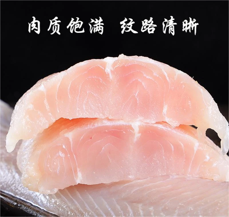 严选新鲜巴沙鱼纯肉宝宝辅食 无骨无刺 去头去内脏去皮