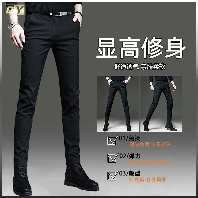 男士直筒休闲裤商务韩版修身小脚九分西装裤黑色长裤秋冬款加绒裤