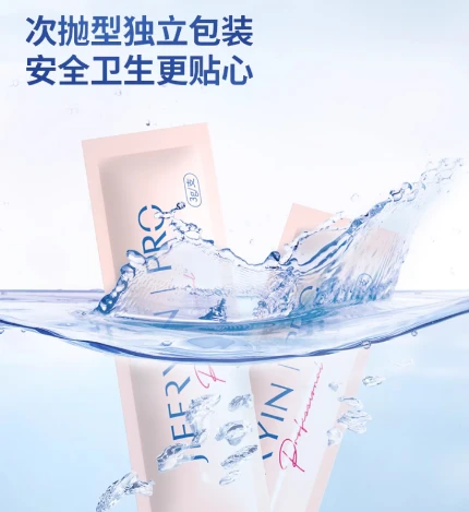 洁尔阴草本抑菌凝胶次抛单支装滋润清洁抑菌