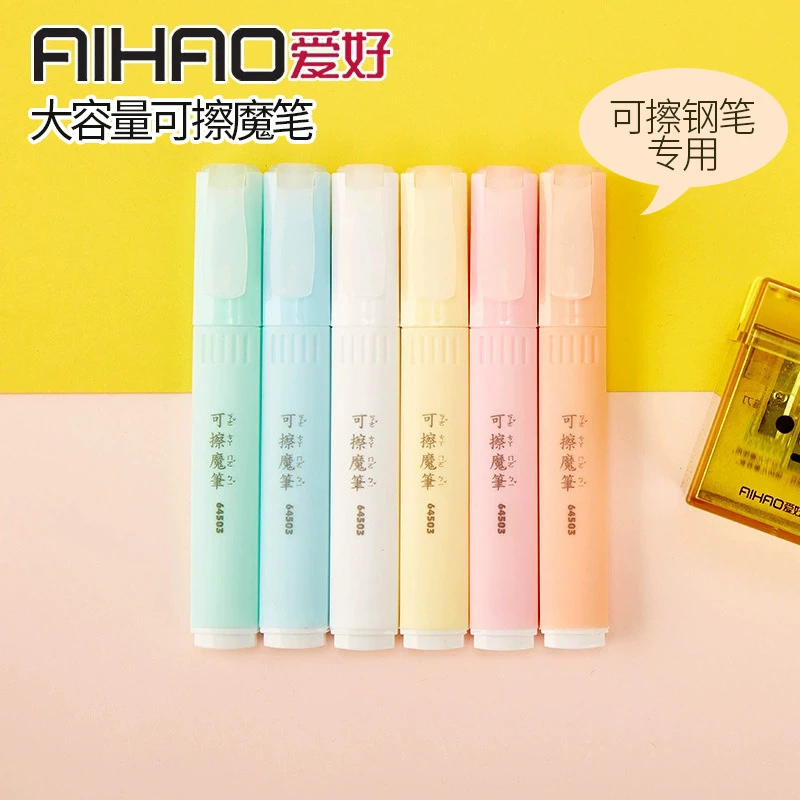 爱好64503大容量可擦魔笔简约外观可擦消字笔可擦蓝色墨兰色钢笔
