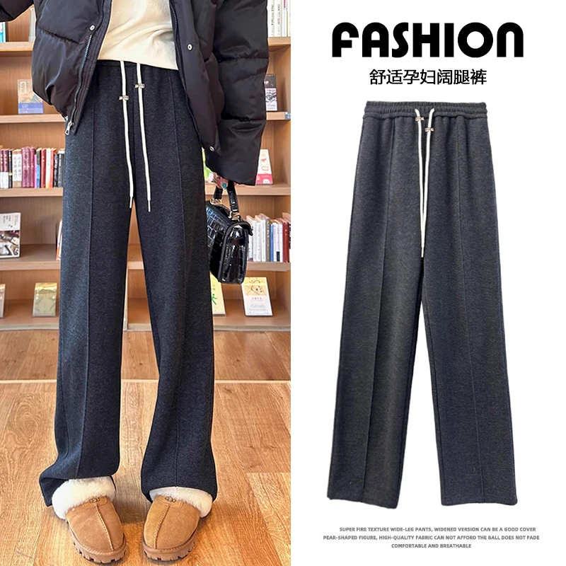 洋气显瘦孕妇加厚复合高品质人字纹阔腿秋冬新款直筒阔腿裤子潮妈