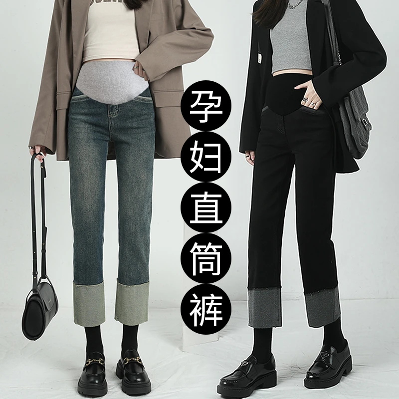 洋气孕妇裤子春秋款外穿宽松牛仔裤2024新款直筒九分裤秋装潮妈