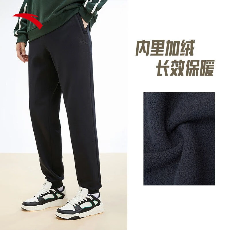 安踏运动裤男春秋大码休闲束脚宽松卫裤长裤青少年加绒裤子15-18