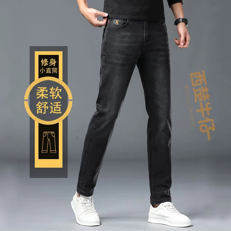 2024秋冬新品格林灰潮牌商务时尚休闲百搭修身弹力小脚男士牛仔裤