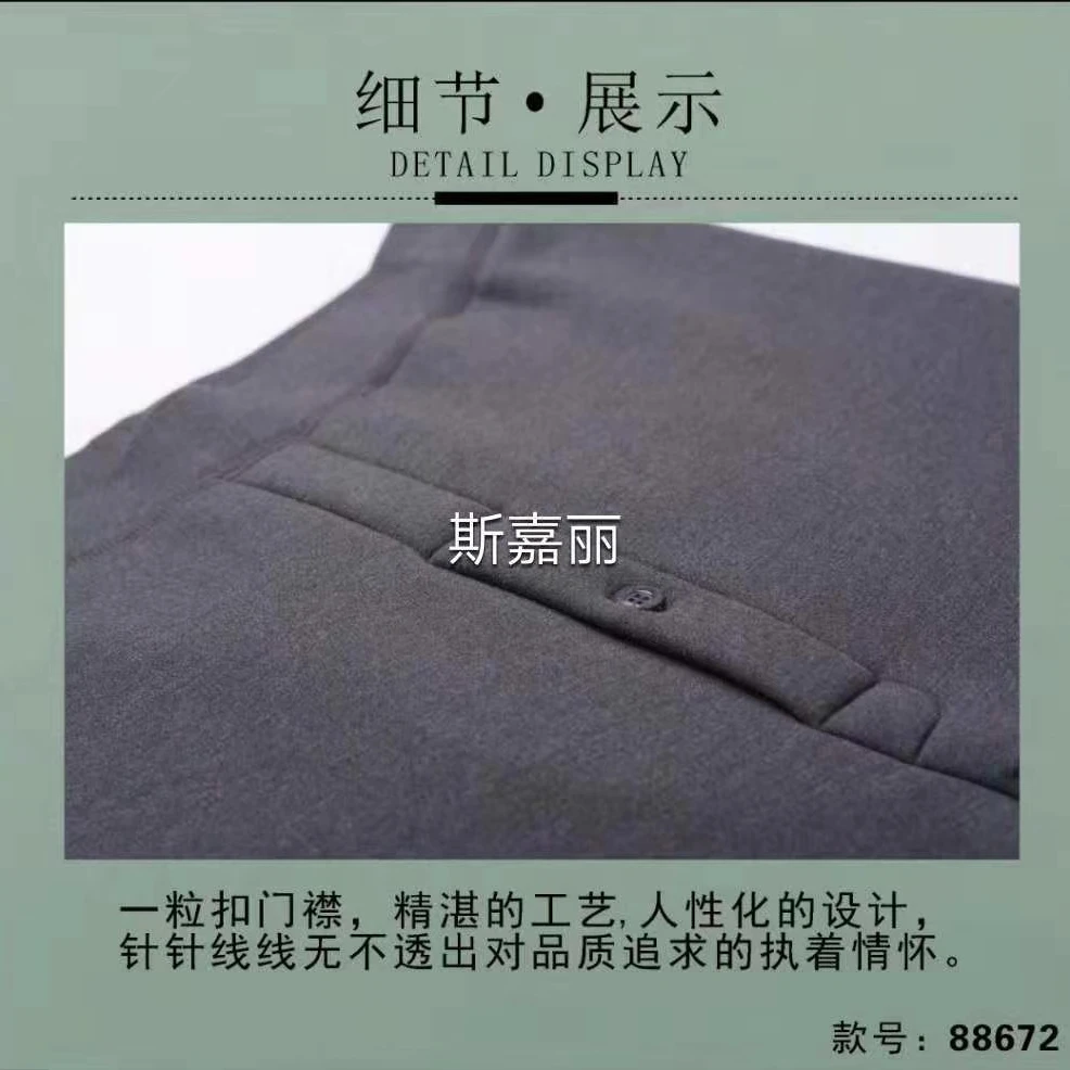 依曼雅大中厚100%澳洲羊毛保暖裤 88672