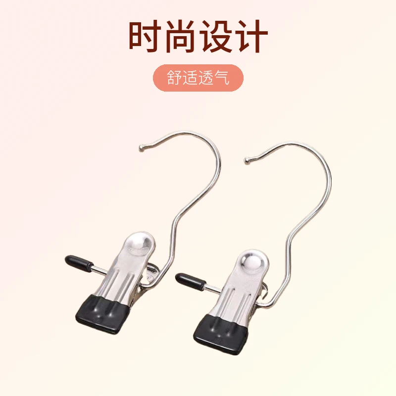 多功能晾衣架夹子防风晒衣袜子毛巾窗帘无痕挂衣架晾晒夹子家用