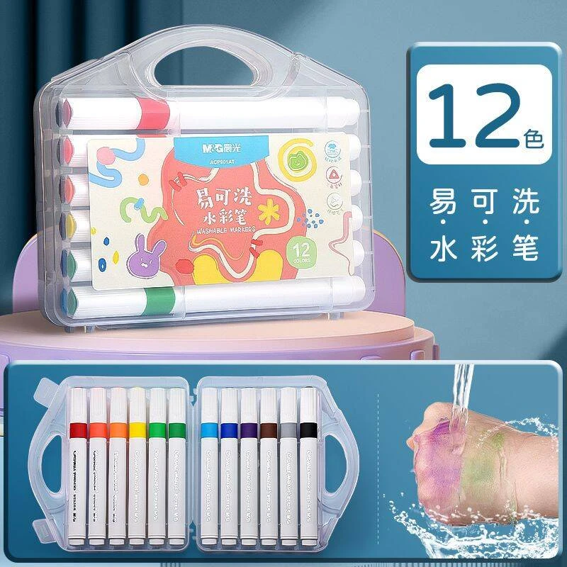 M&G/晨光易可洗水彩笔幼儿园小学生专用水冲即净美术彩色画笔