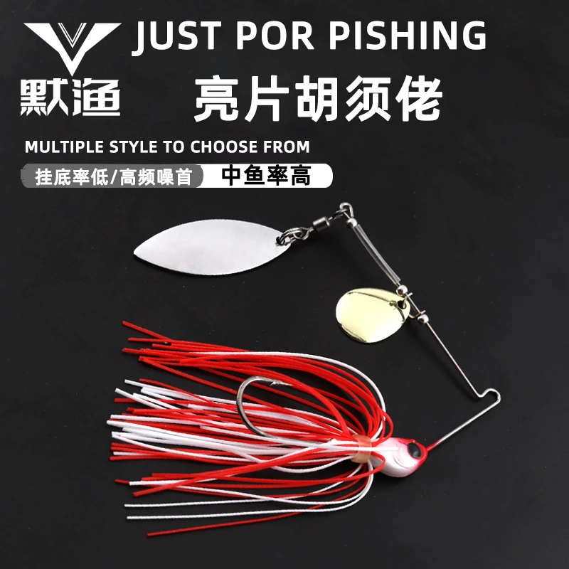 胡须佬拖拉机复合亮片水面打水花噪音淡水海钓翘嘴黑鲶鲈鱼路亚饵