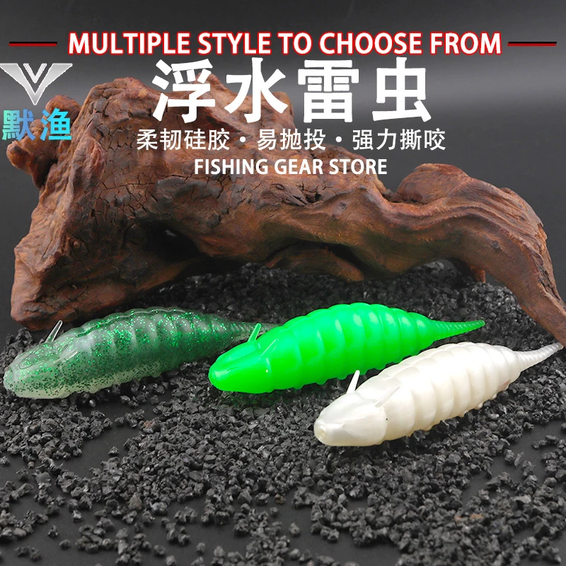 打黑专用饵雷虫远投黑鱼雷强打黑路亚饵套装浮水软虫假饵滑口通杀