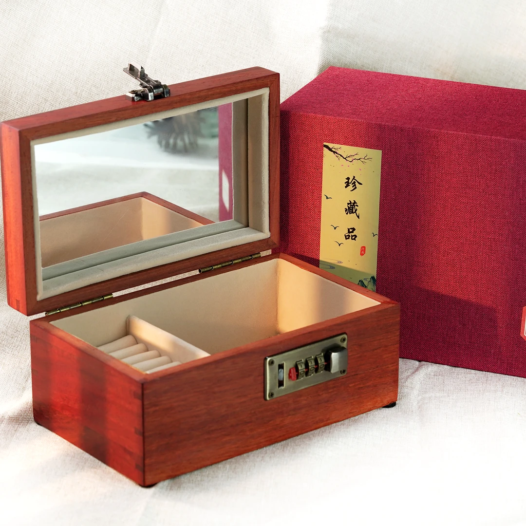 高端木质首饰盒珠宝箱密码锁收纳