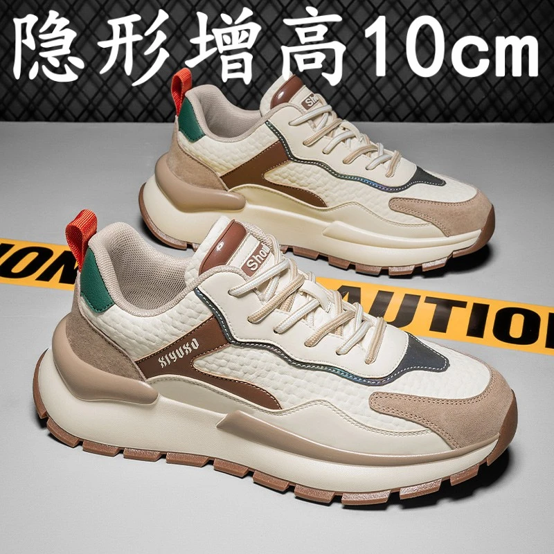 潮牌老爹鞋男春季新款韩版高端正品阿甘鞋内增高鞋男10cm休闲鞋男