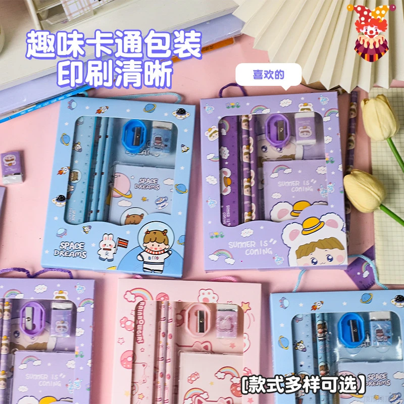 儿童多款学习礼物文具礼盒套装学生奖励礼品可爱风铅笔六件套卡通