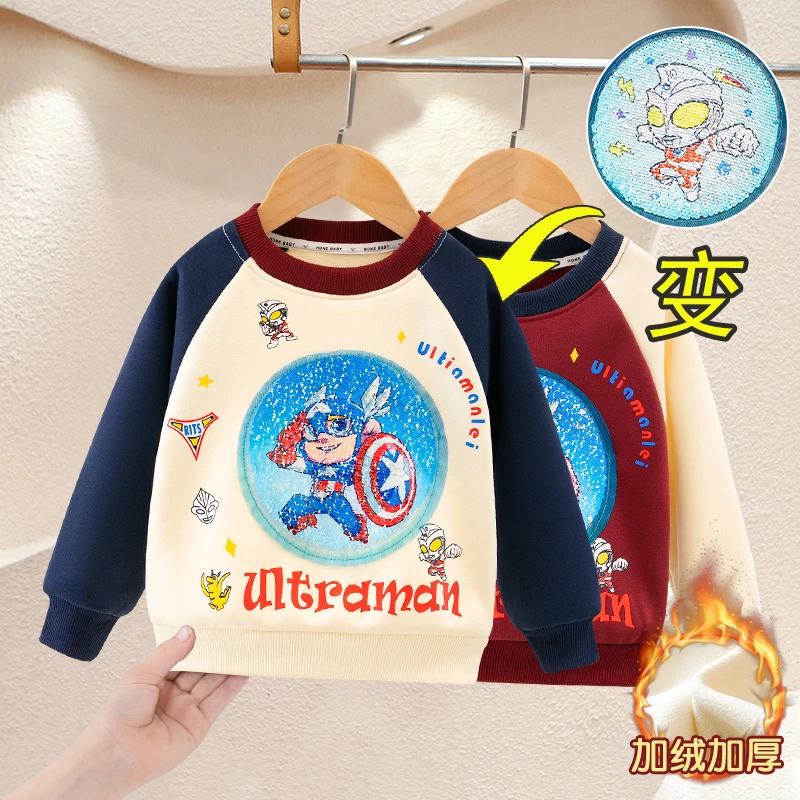 男童加绒卫衣秋冬款男孩宝宝变色亮片上衣儿童撞色圆领冬装百搭潮