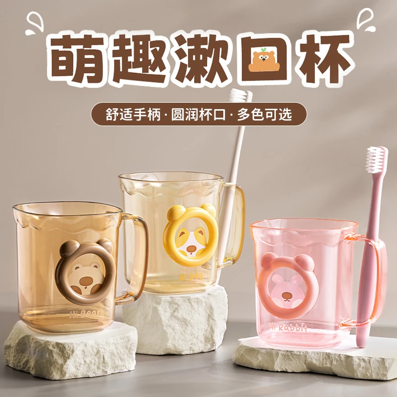 浙家家用儿童漱口杯可爱简约一家三口卫生间情侣牙刷杯独立牙刷孔