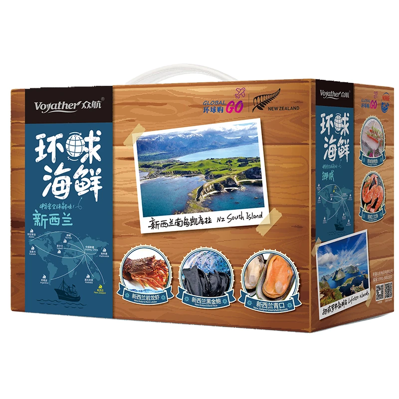 2024中秋海鲜礼盒（6款）中秋必备