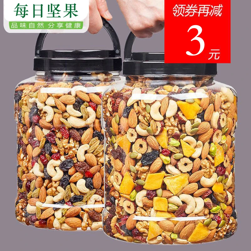 每日坚果100g混合坚果雪花酥坚果零食大礼包250g罐装营养早餐果仁