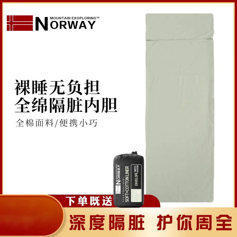 户外露营成人隔脏睡袋内胆酒店内衬超轻便携床单出差火车旅行薄款