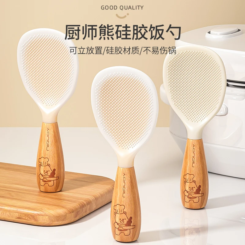 饭勺不粘米饭硅胶耐高温家用干饭厨房装饭铲可立式塑料盛饭勺子
