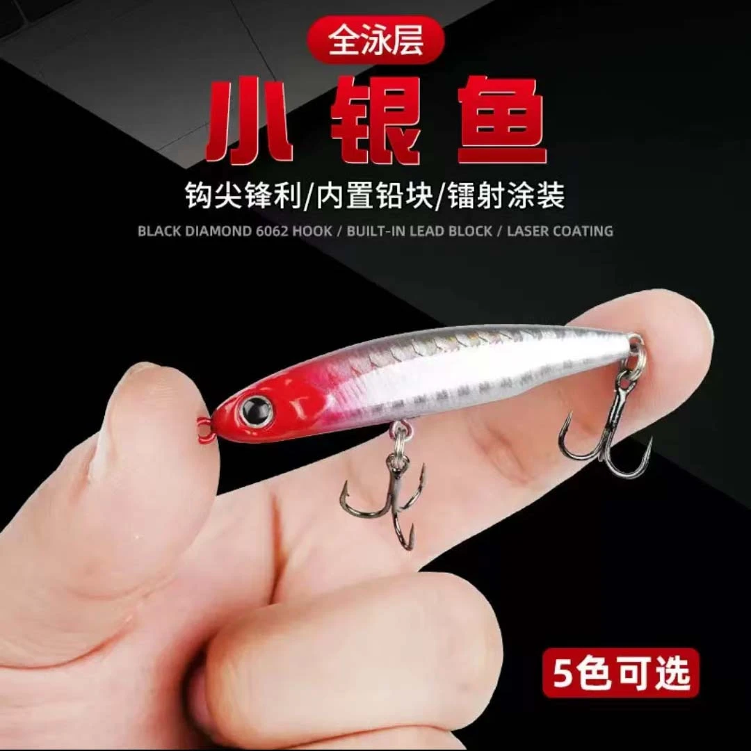 远投微物铅笔小银鱼翘嘴鲈鱼鳜鱼鲶鱼红尾青稍红稍路亚假饵硬饵