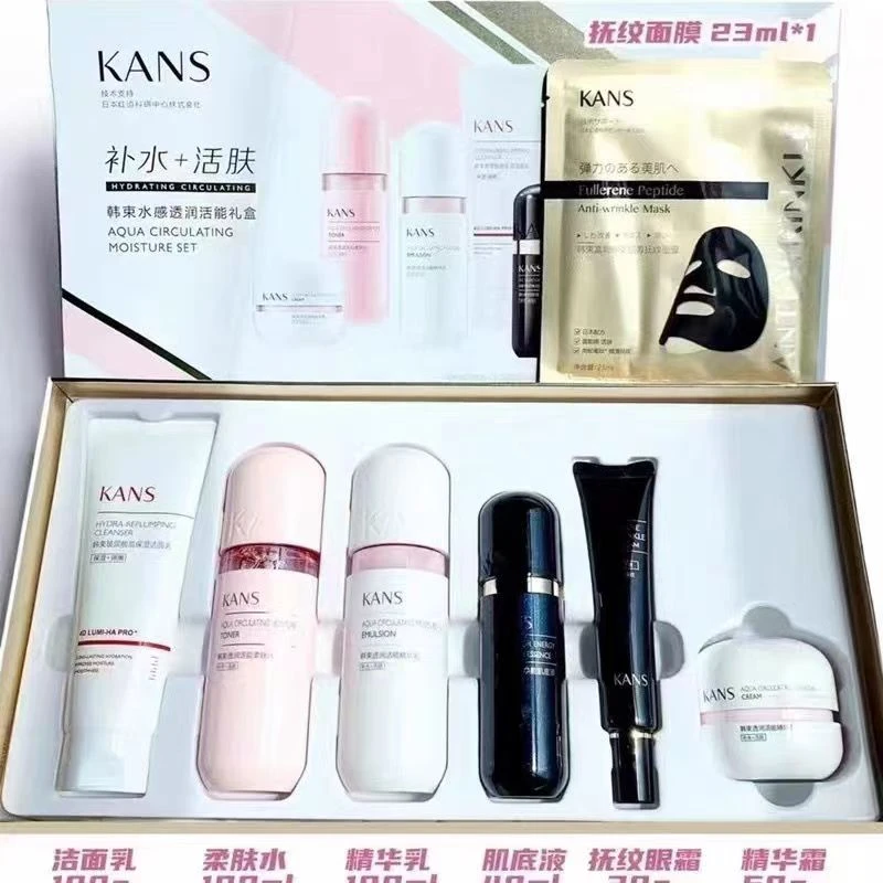 粉胶囊活力透润活能礼盒水乳护肤品全套女补水保湿全套