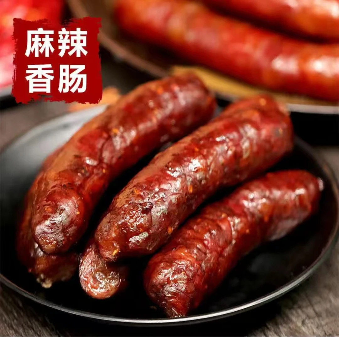 3号链接云南美食特产风干麻辣香肠