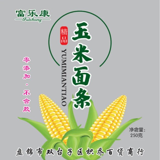 玉米面条东北正宗无添加剂早餐速食食品主食麻辣烫面