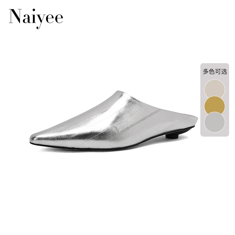奈绮儿Naiyee新款个性深口尖头经典纯色气质舒适低跟包头凉鞋J730