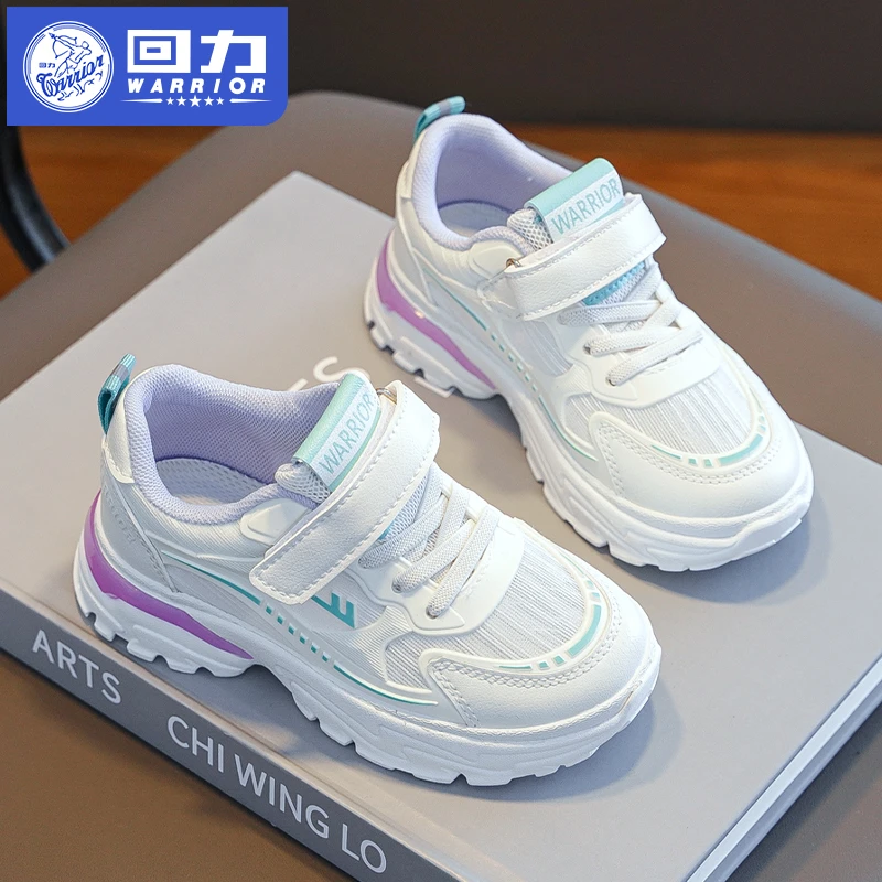 回力童鞋女童鞋子儿童透气网面运动鞋2025春秋新款男童百搭小白鞋