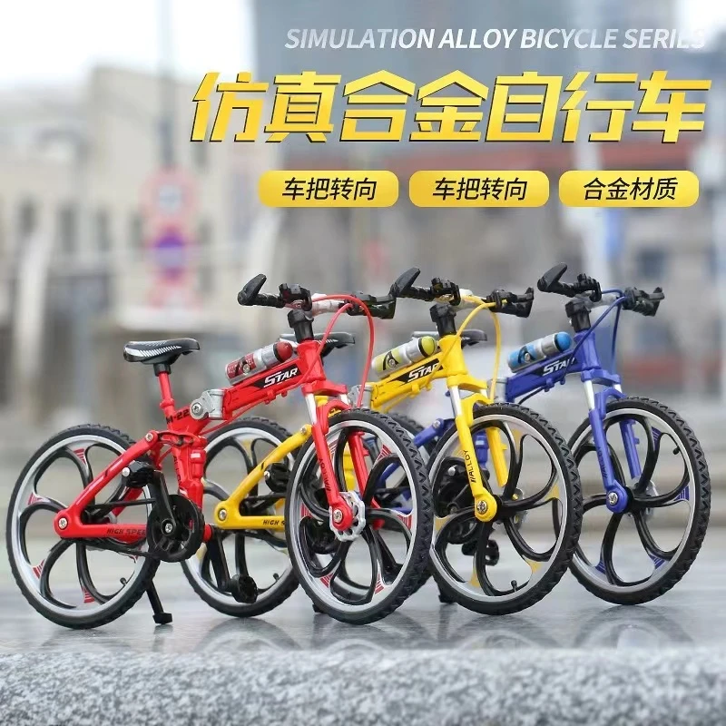 仿真合金可折叠自行车玩具车迷你大小儿童合金车玩具模型摆件功能