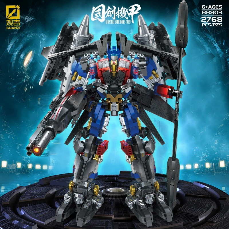 2025观吉擎天机甲积木独立光滑可拆卸组件特殊产品至尊特殊品牌