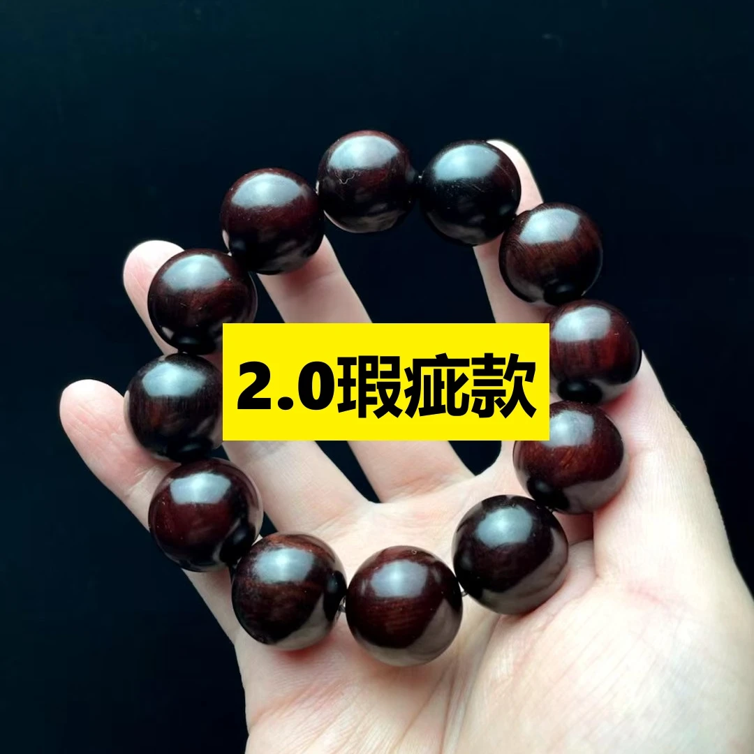 新手入门瑕疵款2.0*12颗印度小叶紫檀檀香紫檀文玩手串国风佛珠