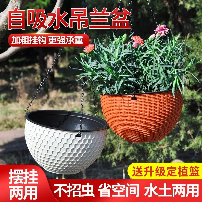 树脂吊兰垂钓吊花盆悬挂式家用挂盆九尾狐专用吊盆挂钩ins风花盆