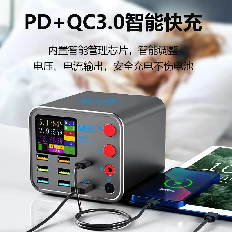 蚂蚁昕  多功能8口充电器 快充充电头