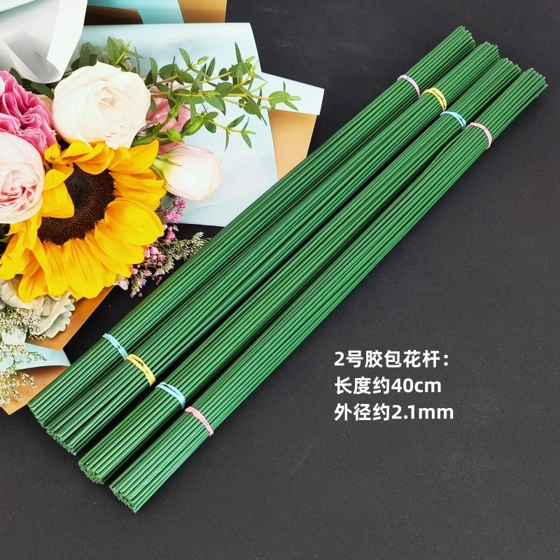 【活动中】2号花杆批发玫瑰花丝网花绿胶带皱纹纸花艺制作材料
