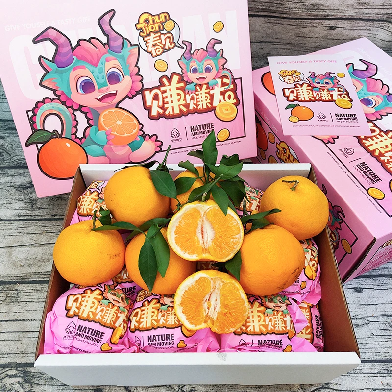 【乐鲜果园】赚赚龙春见耙耙柑原箱7斤新鲜当季柑橘