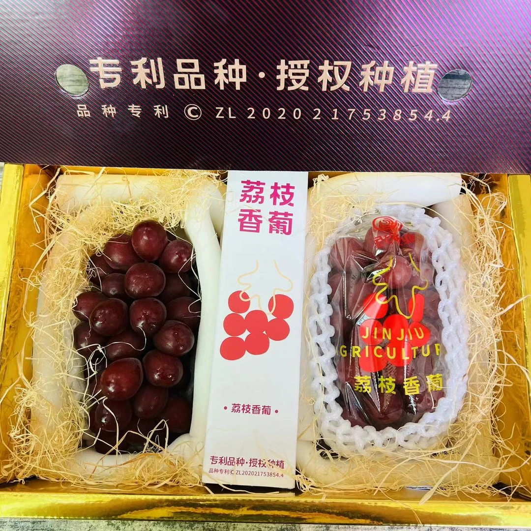 【乐鲜果园】荔枝香葡荔绮贵妃葡萄新品种原箱2.2斤 顺丰快递