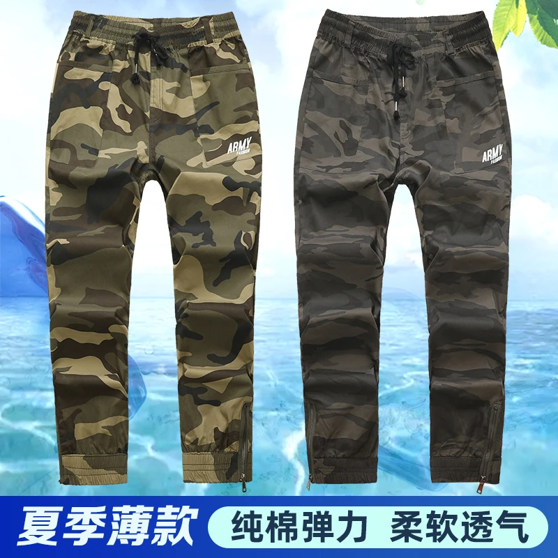 工装裤男迷彩小脚裤纯棉弹力束脚裤薄款宽松裤子