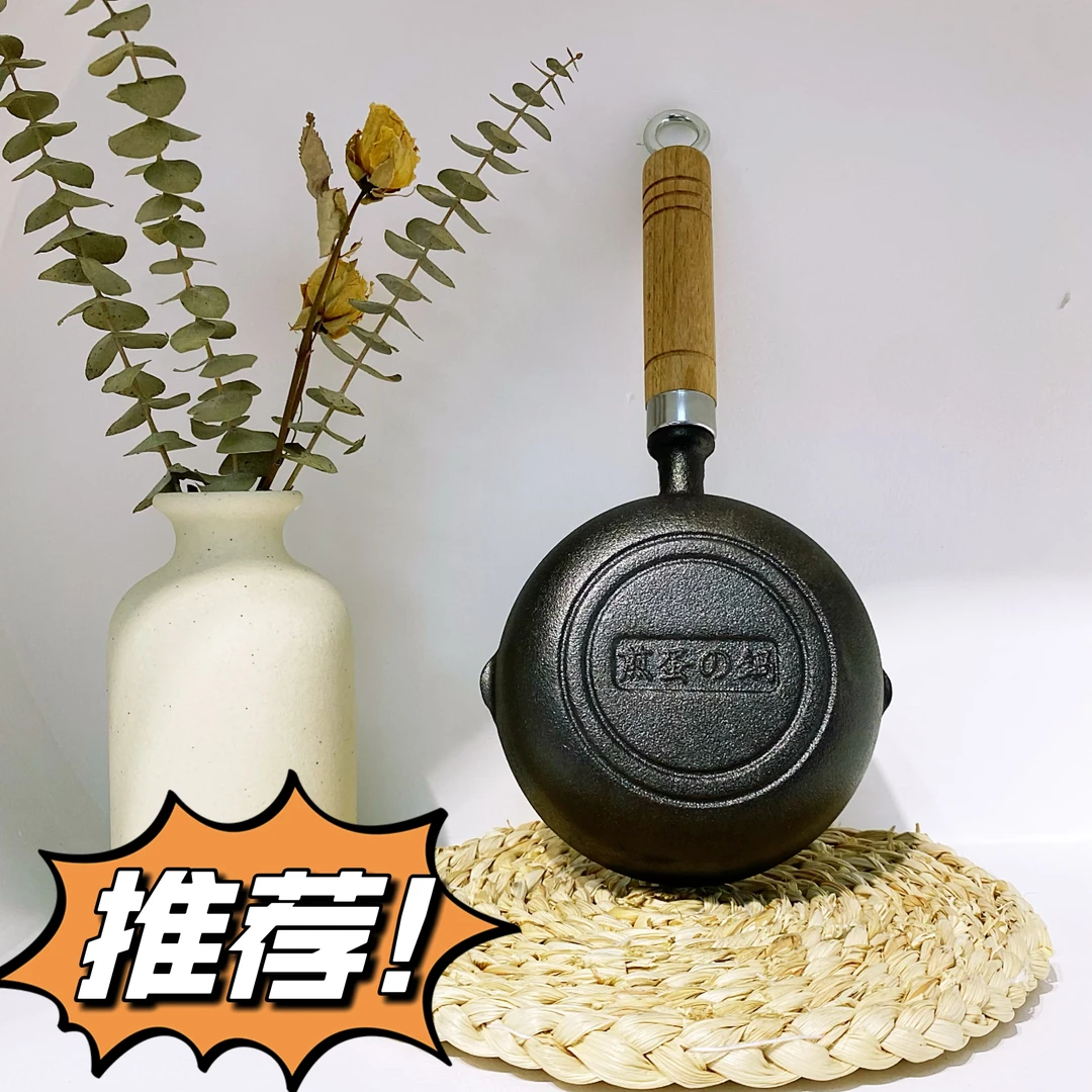 加高加深加大-煎蛋锅13×5新款热油锅奶锅蛋饺神器耐用家用平底锅