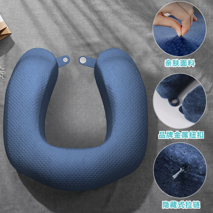 暖舒舒记忆棉护颈U型枕