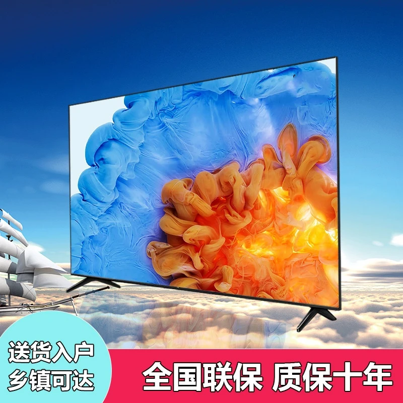 【源头工厂】60英寸全面屏液晶高清蓝牙无线电视机智能语音投屏防爆