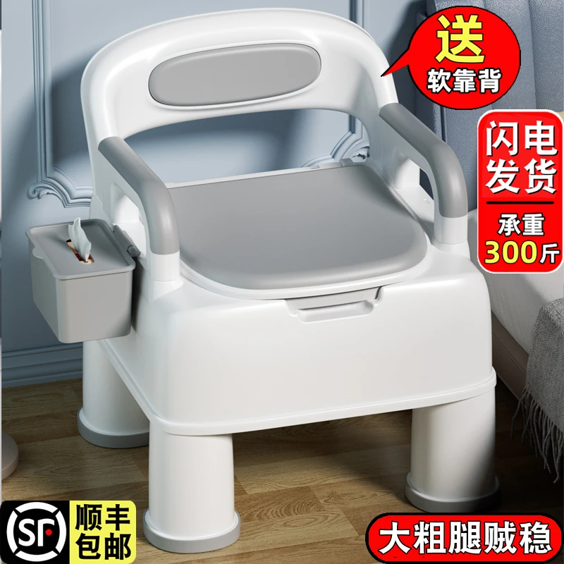 坐便器老人成人移动马桶家用座便椅子结实孕妇上厕所起夜床边神器