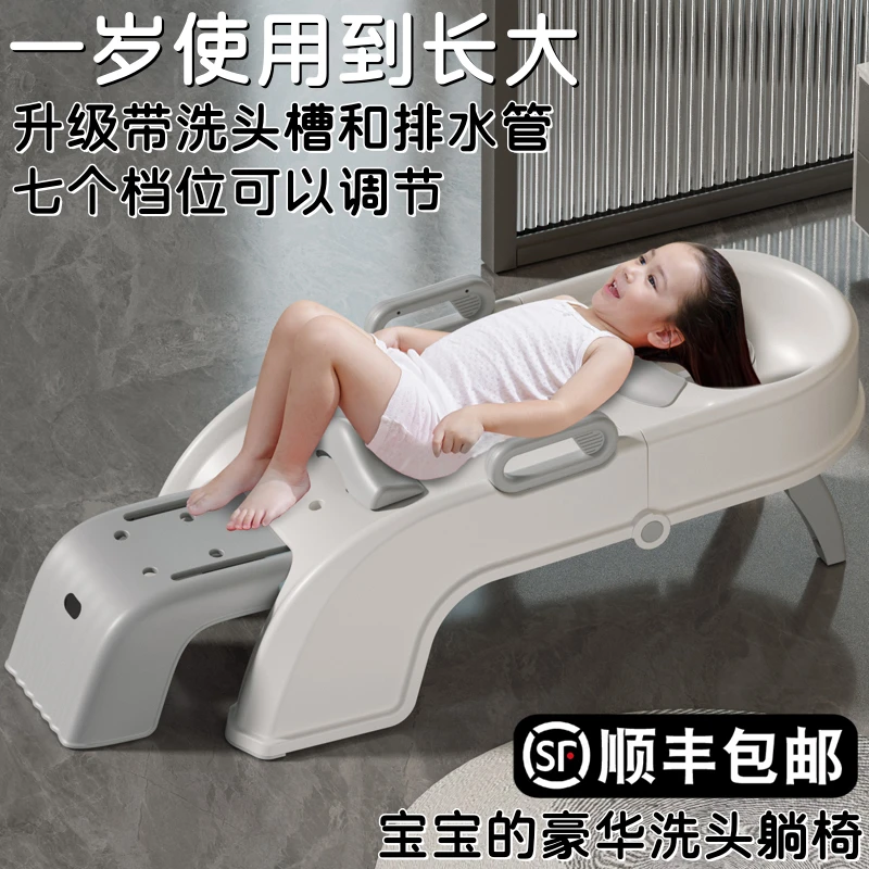 儿童洗头躺椅宝宝洗头神器躺着洗头发孕妇家用平躺盆可折叠小孩子
