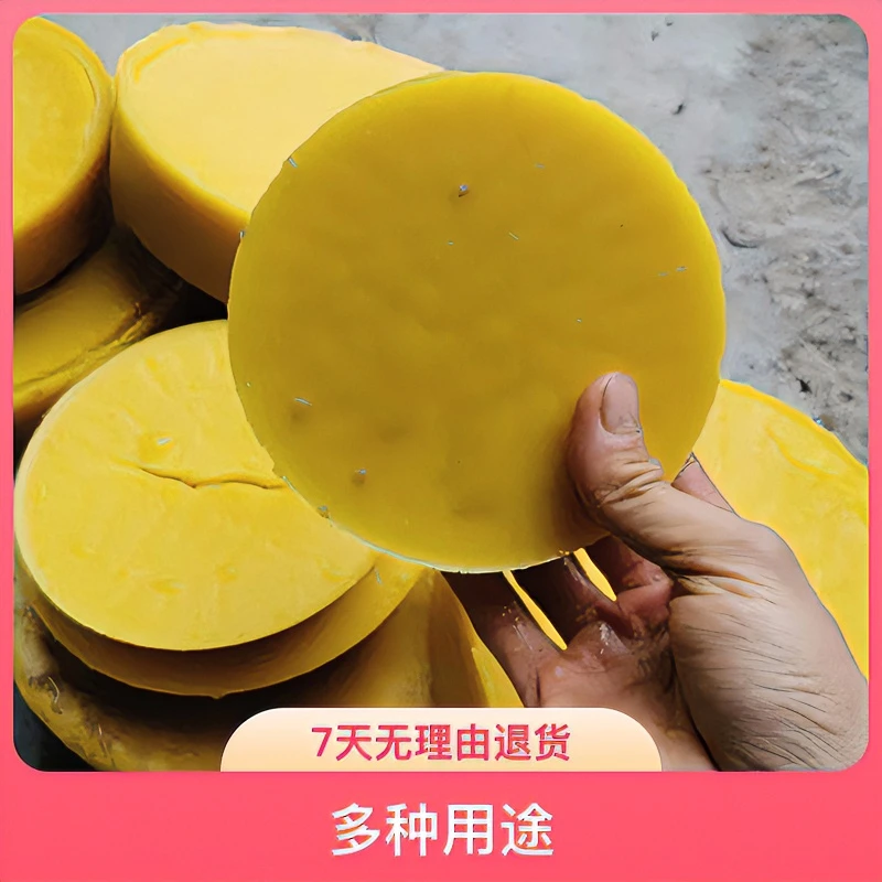 诱蜂蜂蜡,中蜂蜂蜡,蜜盖上等蜂蜡1斤包邮
