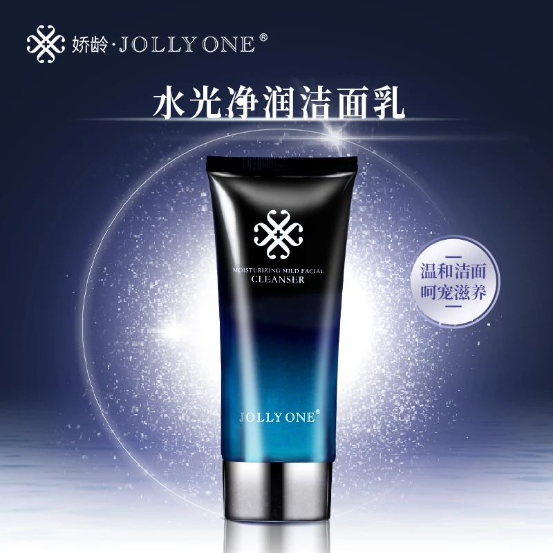 JOLLYONE水光净润洁面乳