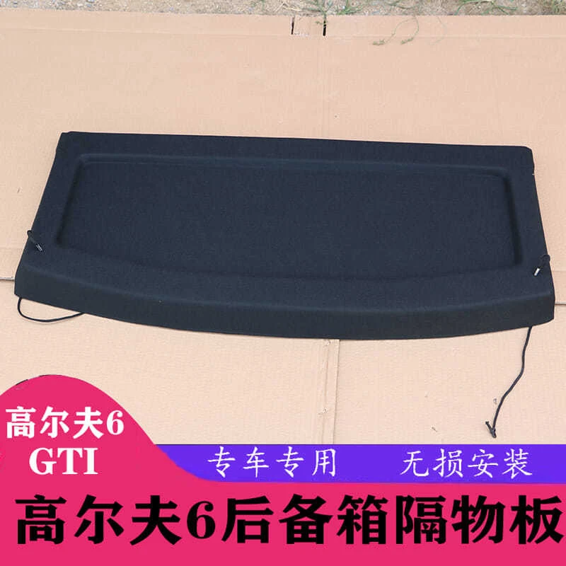 适用于高尔夫6代/7代/嘉旅后背箱挡板隔物板高尔夫6后备箱隔物板