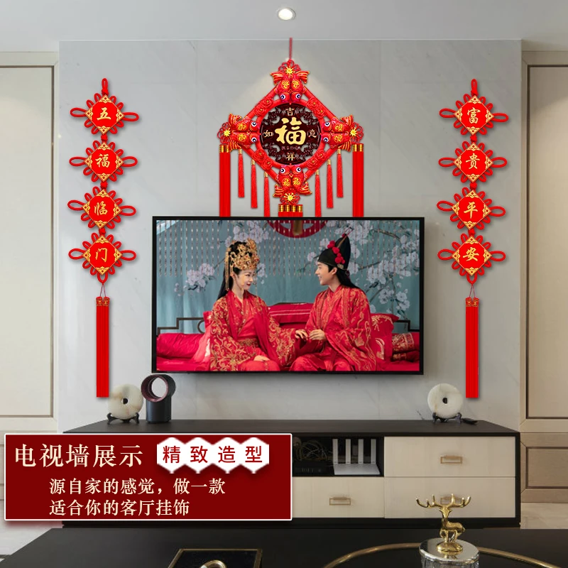 【新号专属浮力】大号经典桃木中国结挂件客厅玄关福字装饰家居墙壁