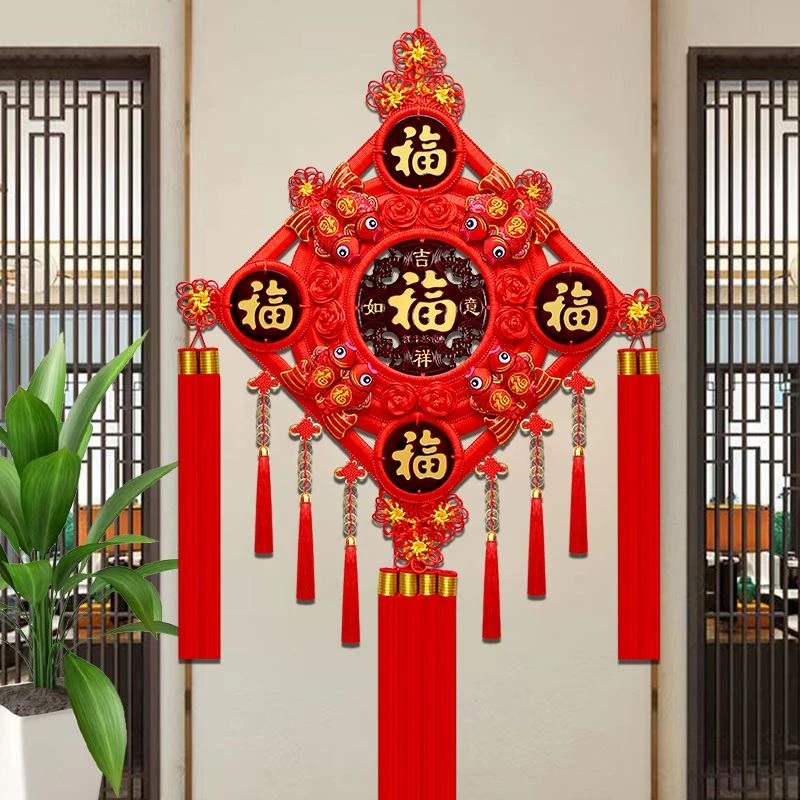 【超大号】五福中国结挂件客厅大号福字玄关高档乔迁喜庆新年家居