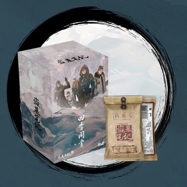 国潮玩具 Hitcard x 盗墓笔记 「四季同书」主题收藏卡牌