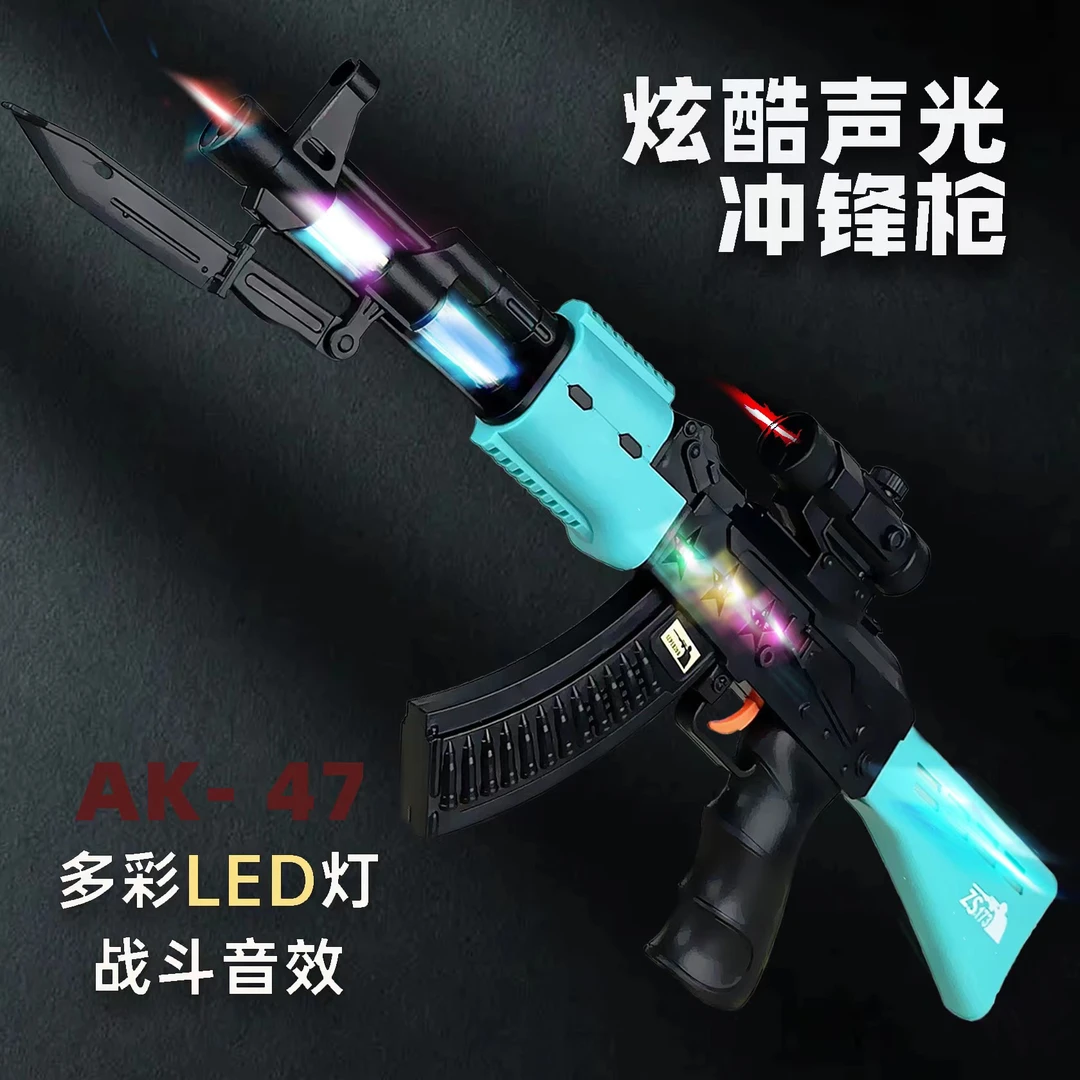 EE大号53厘米AK-47儿童电动自备电池声光玩具生日礼物[电商盒]