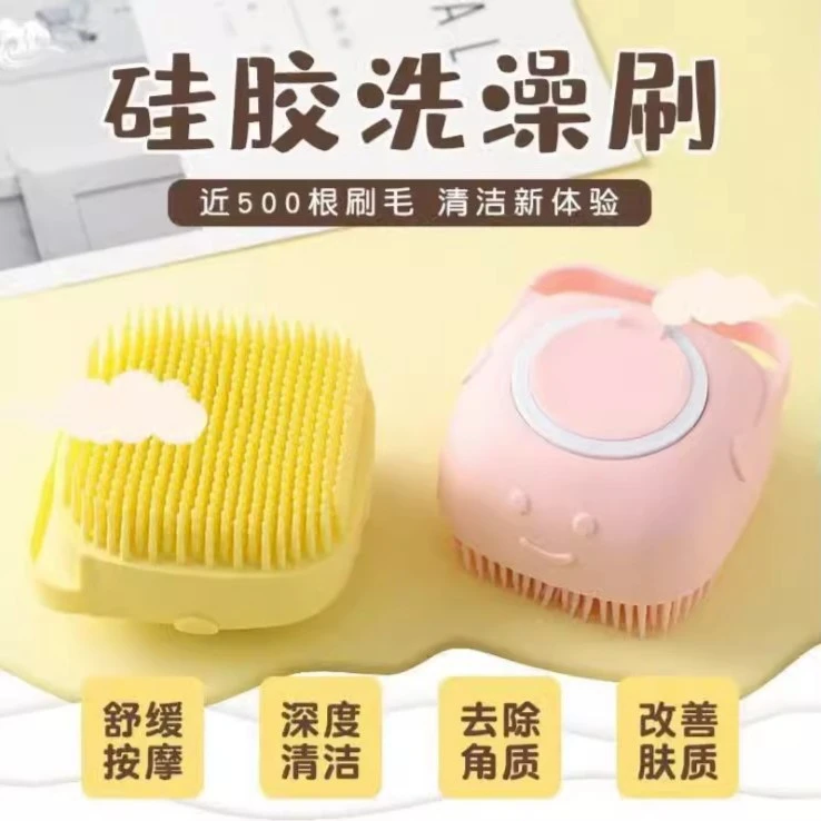 宠物狗狗洗澡刷猫咪洗澡专用硅胶沐浴刷按摩刷洗澡手套狗搓澡神器
